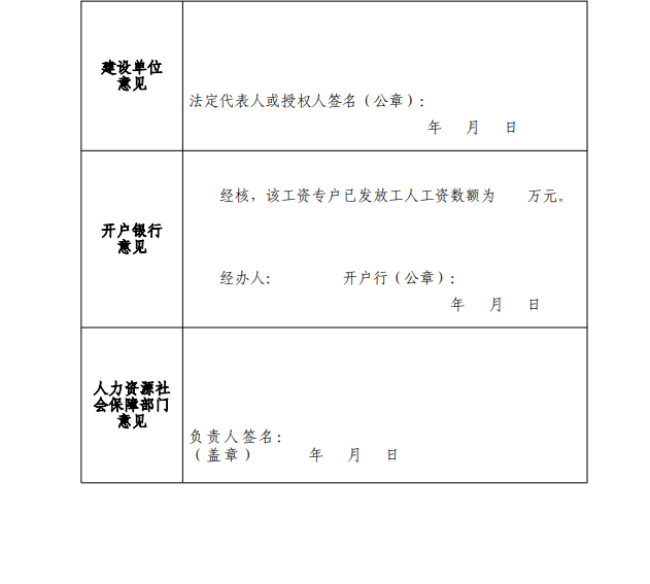 政务微信截图_12.png