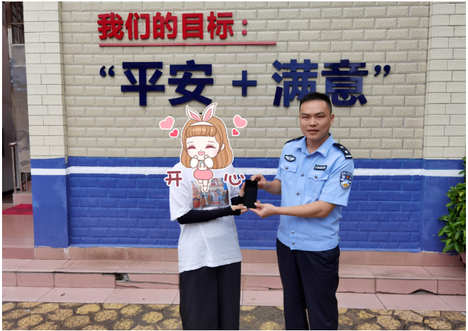 挂网3.png