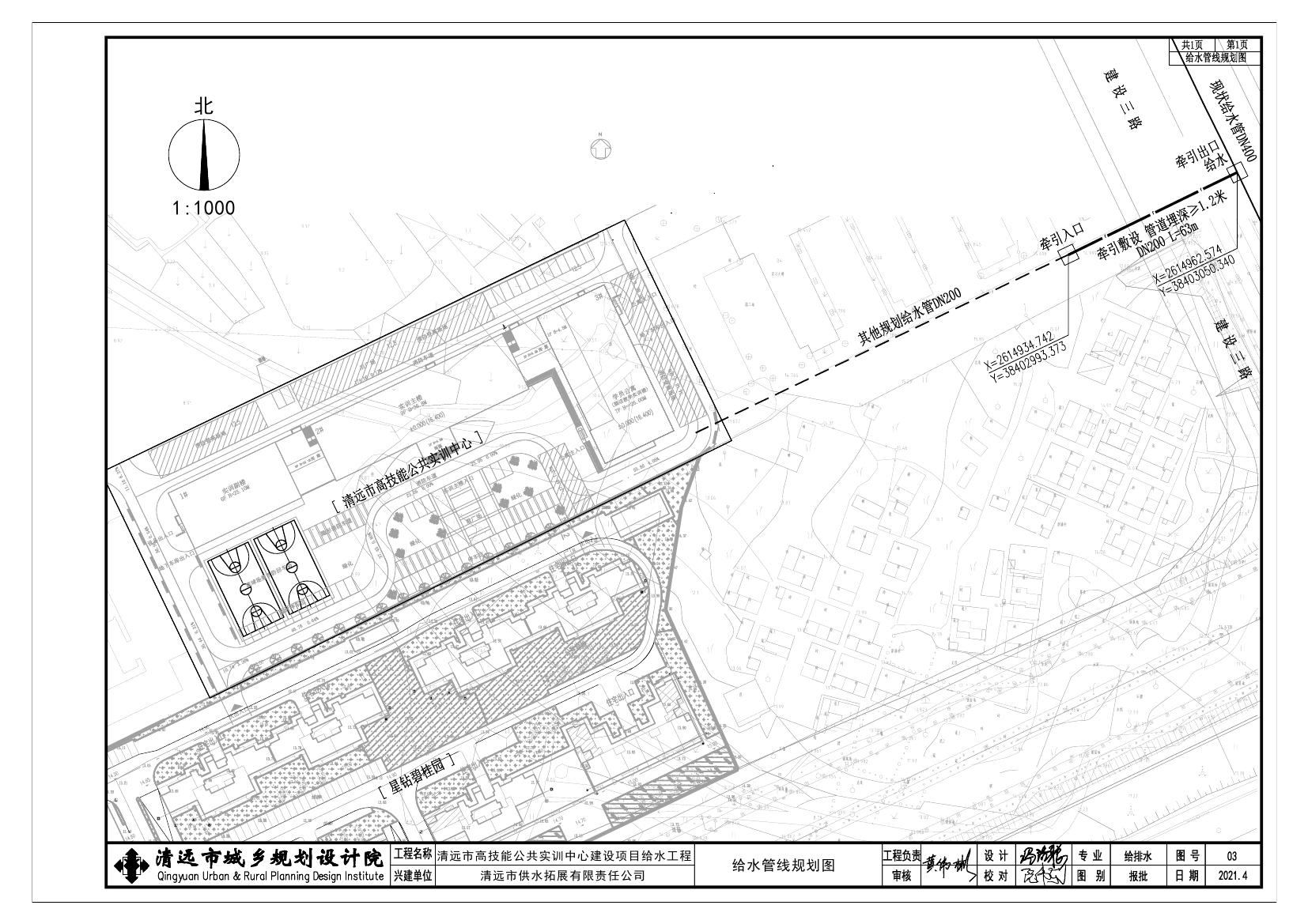 清远市高技能公共实训中心建设项目给水工程方案图.jpg