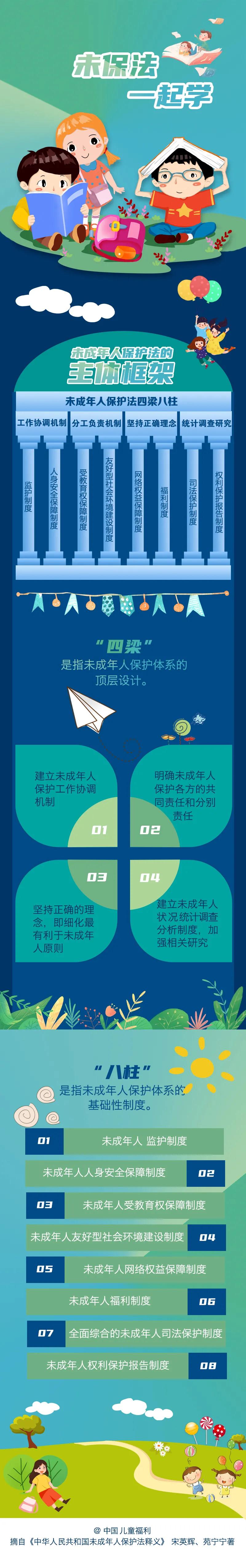 微信图片_20210810170300.jpg