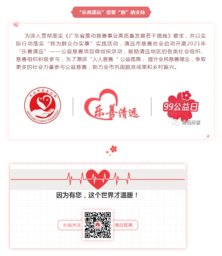 政务微信截图_16285875844313.png