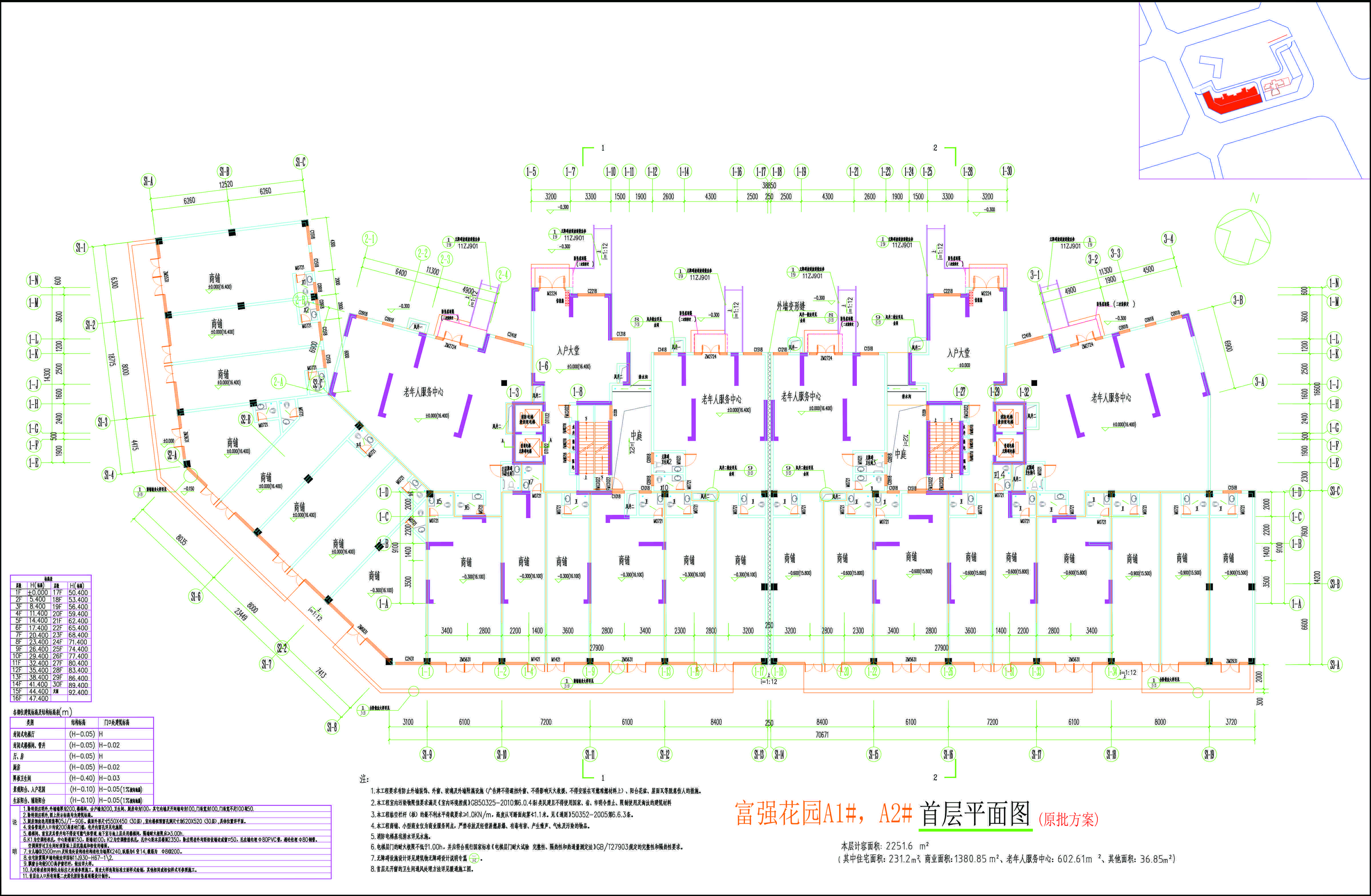 A1#A2#首层平面图.jpg