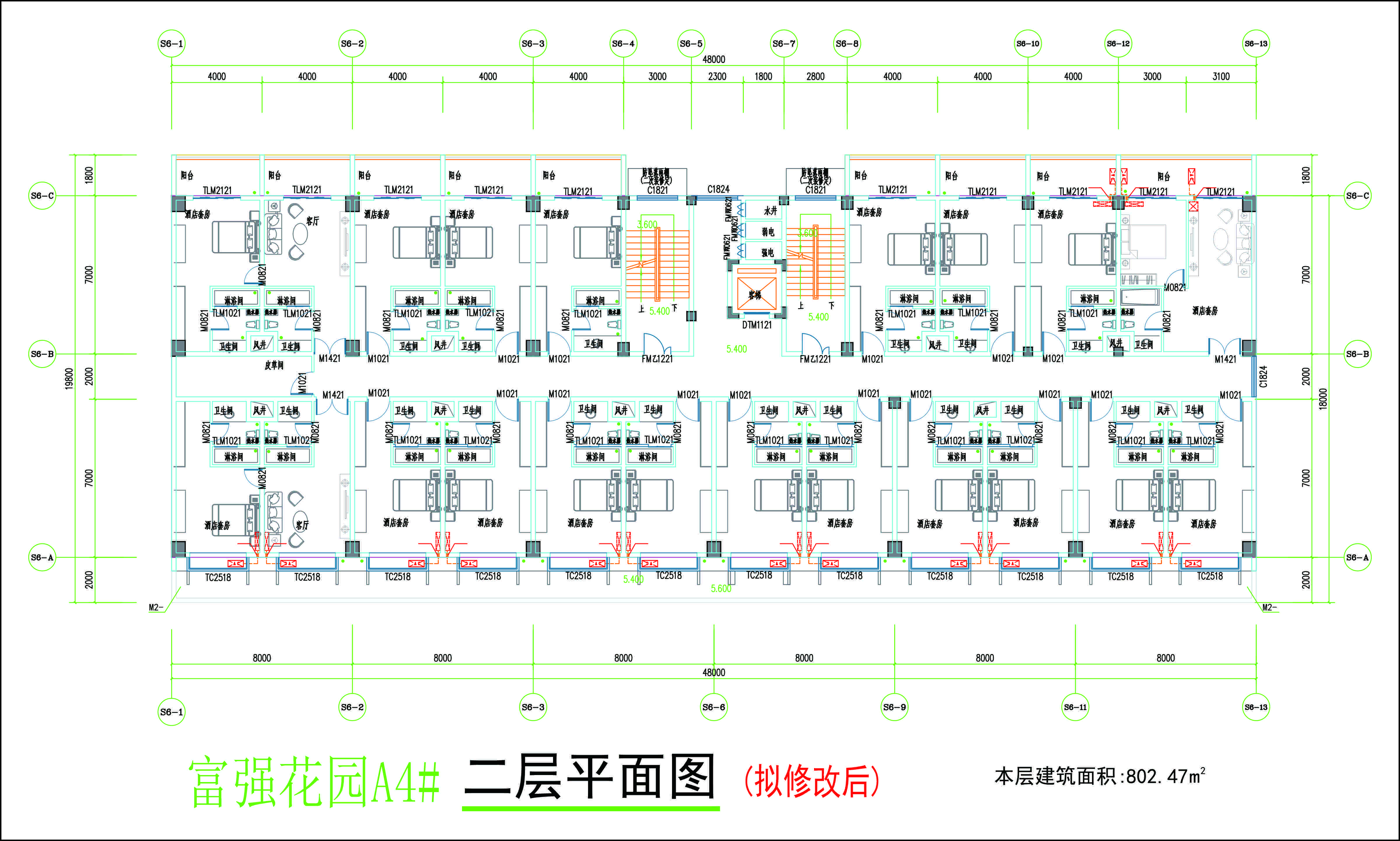 A4#二层平面图（拟修改后）.jpg