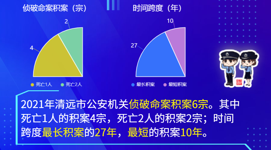 微信图片_20210812101147.jpg