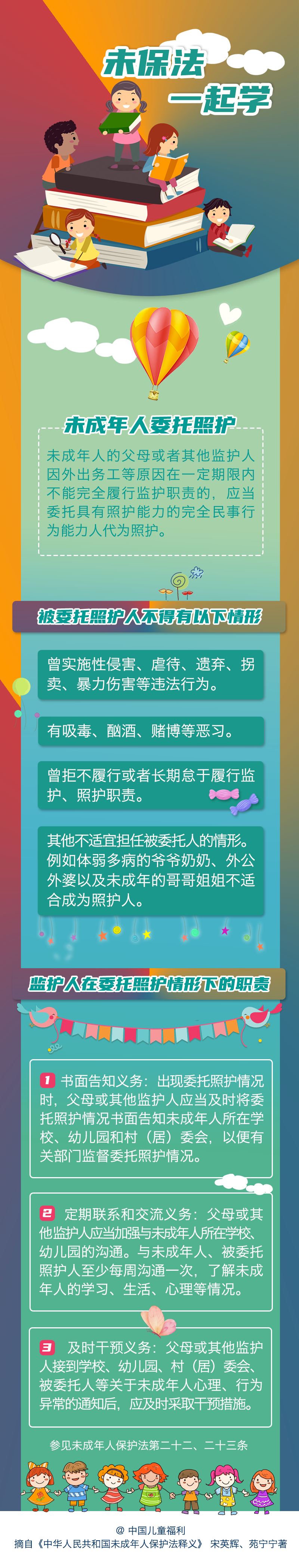 微信图片_20210817101925.png