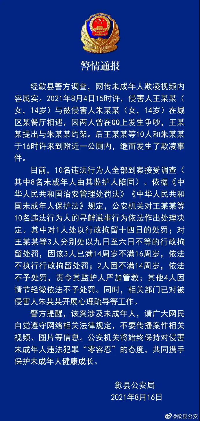 微信图片_20210819105536.jpg