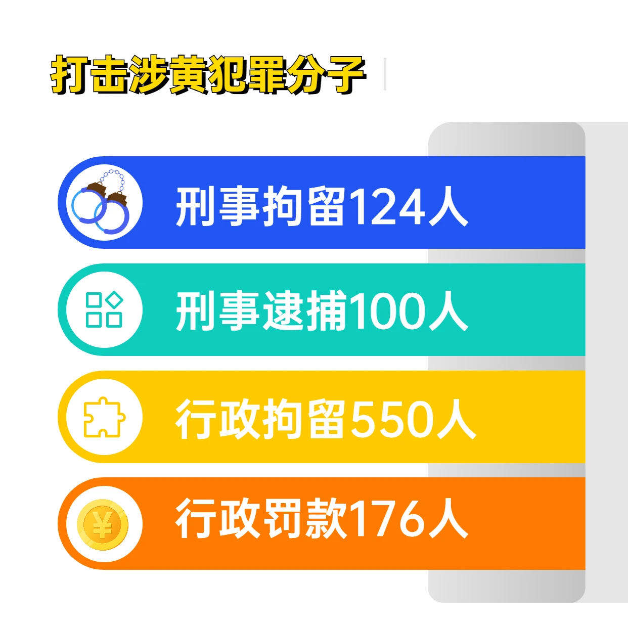 微信图片_202108200841442.jpg