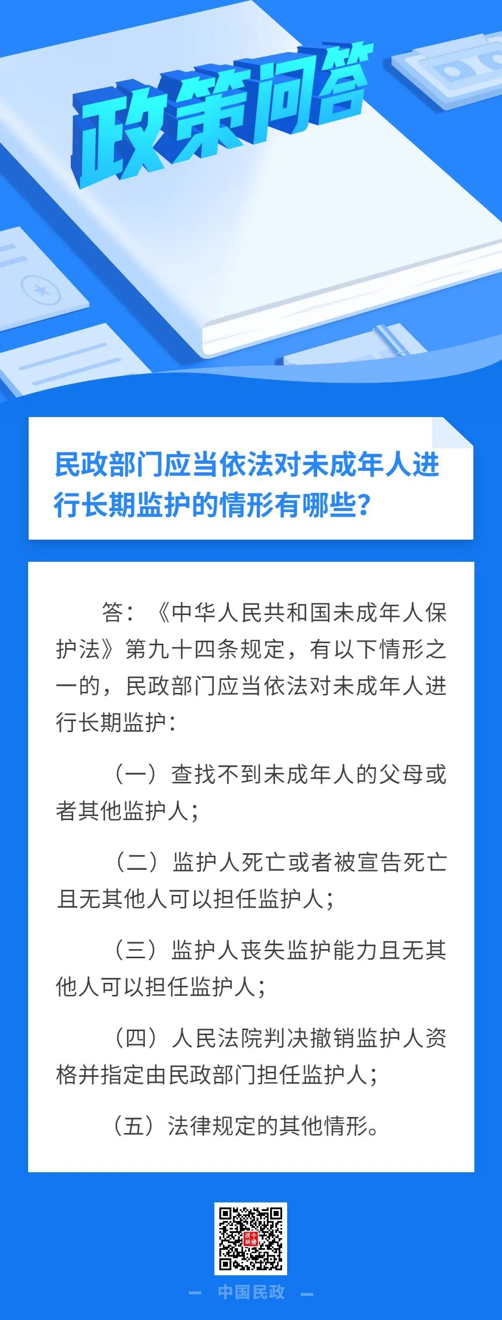 微信图片_20210823085948.jpg