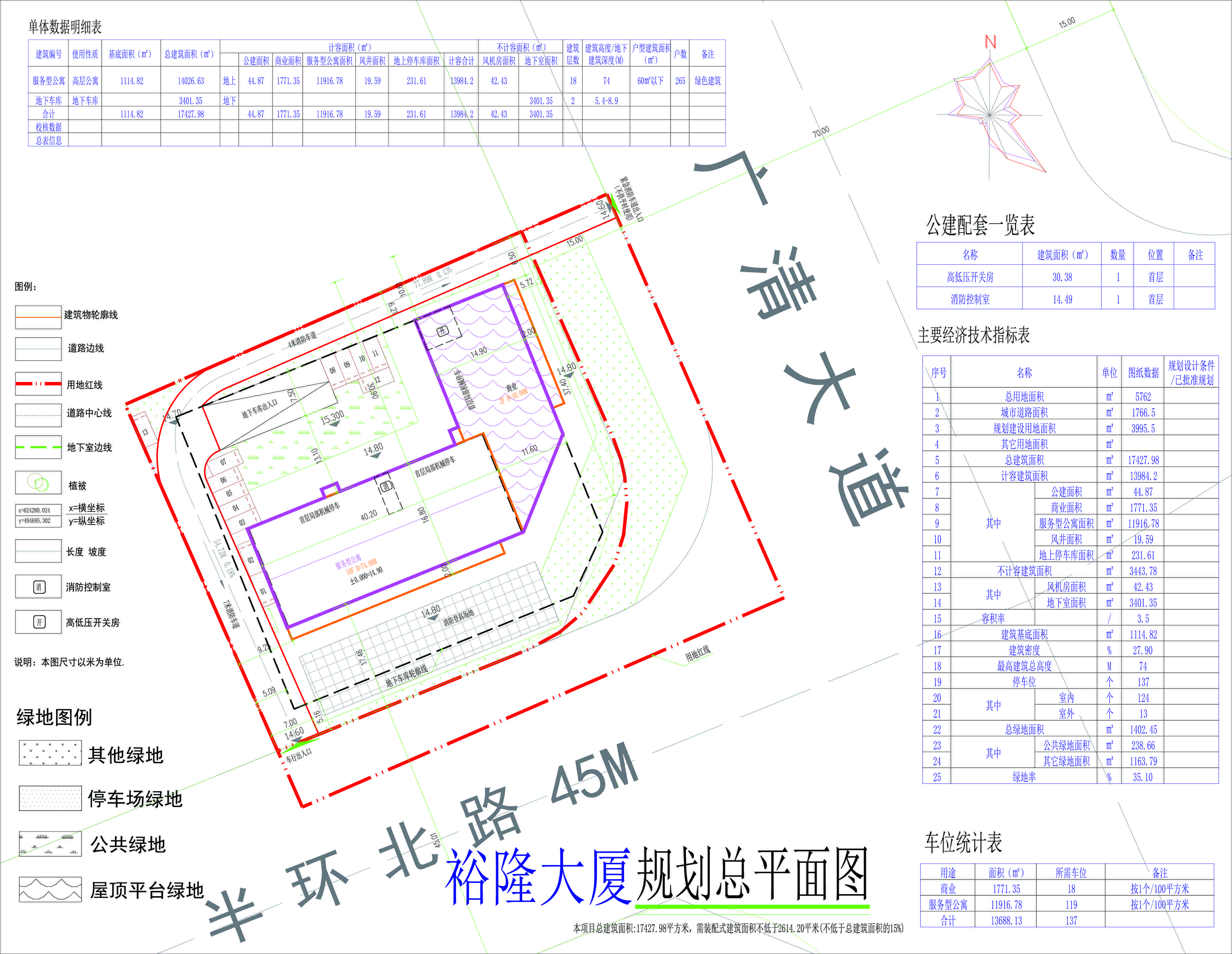 拟修改后.jpg