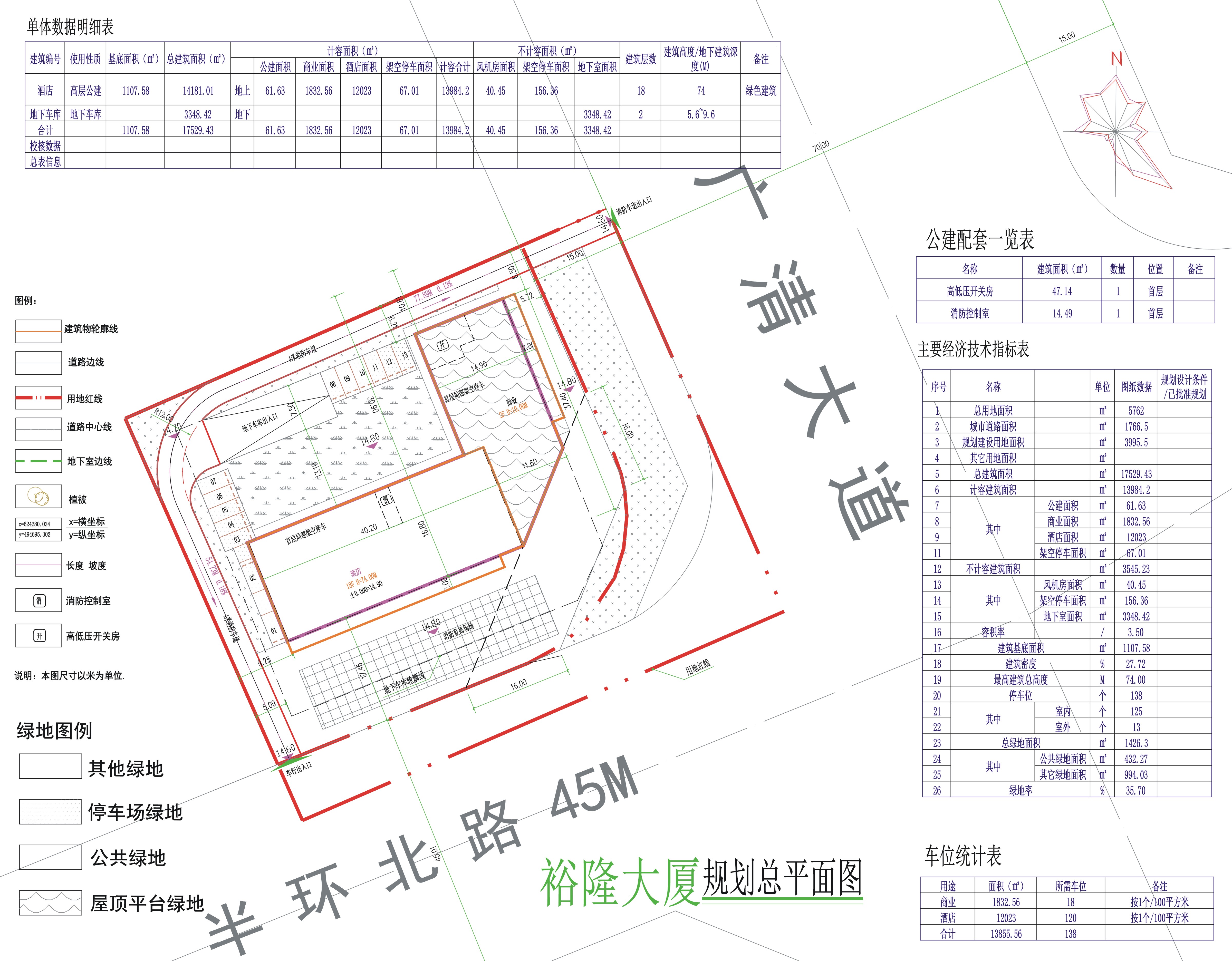 总平面图（旧）.jpg