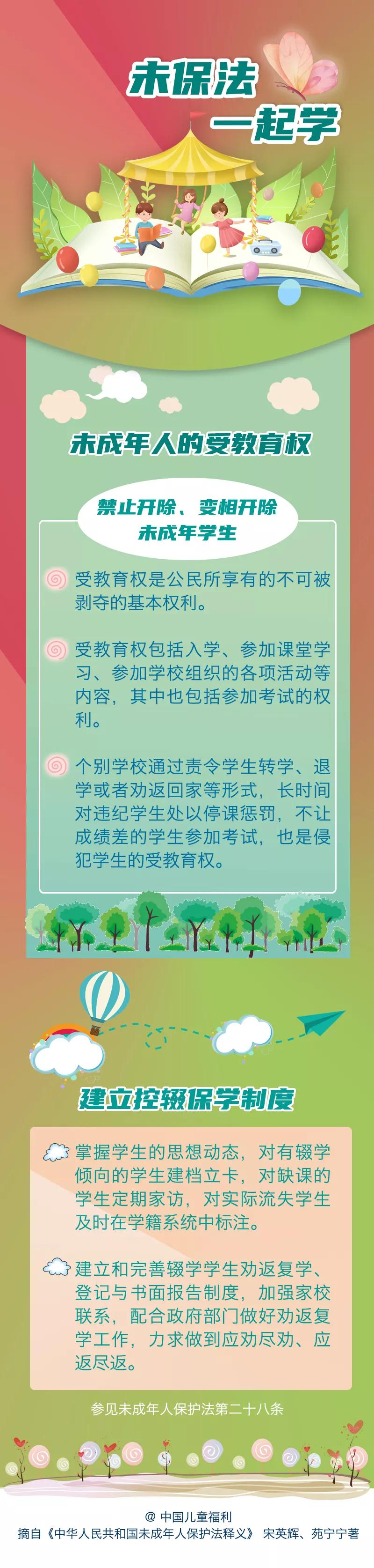微信图片_20210826111909.jpg