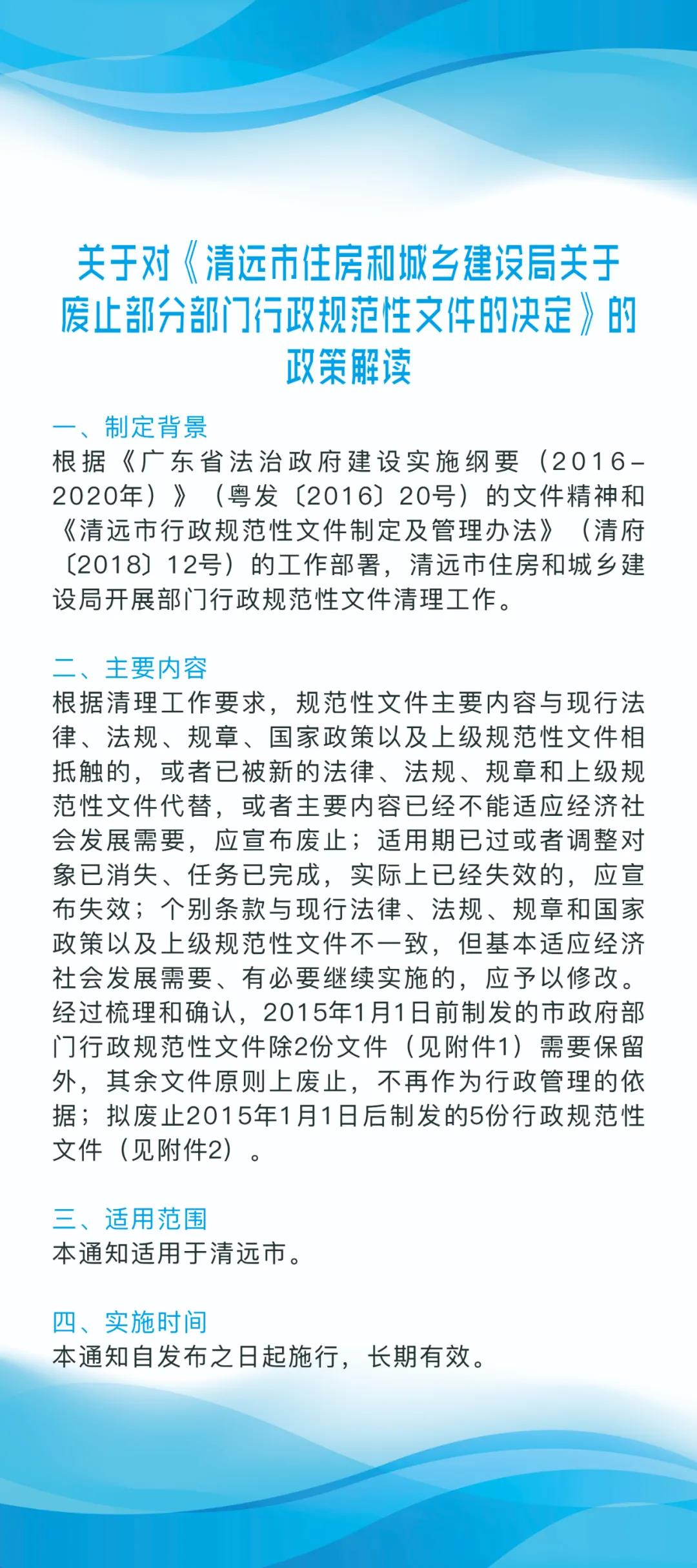 微信图片_20210827112845.jpg