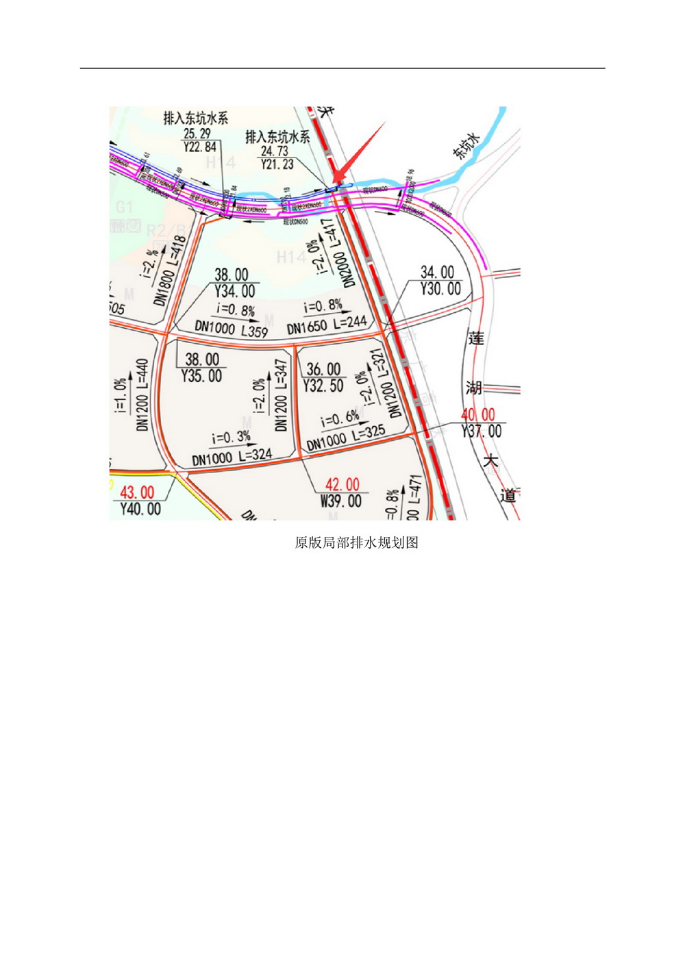 网页《清远市中心城区南部片区控制性详细规划整合（吊简单元）局部调整》批前公示-008.jpg