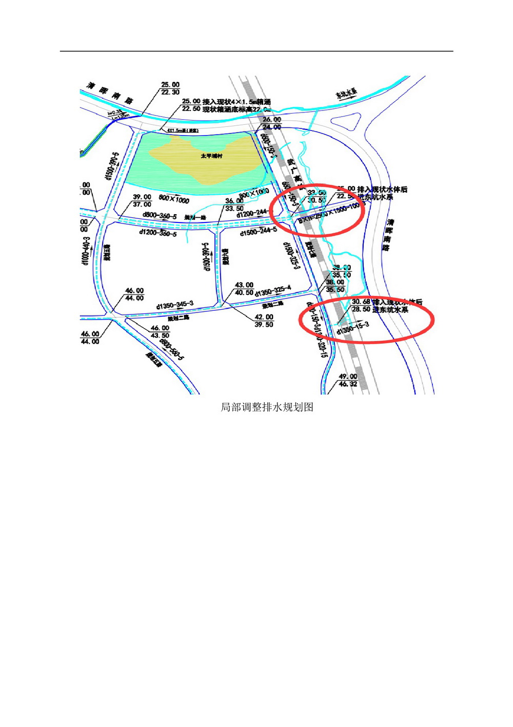 网页《清远市中心城区南部片区控制性详细规划整合（吊简单元）局部调整》批前公示-009.jpg