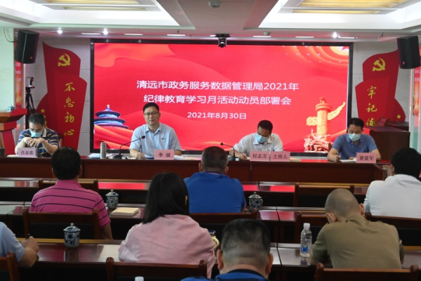 微信图片_20210901162618.jpg