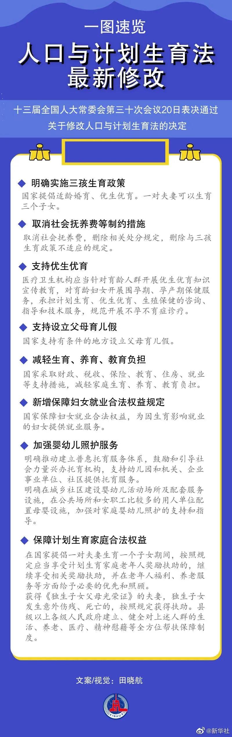 微信图片_20210902105736.jpg