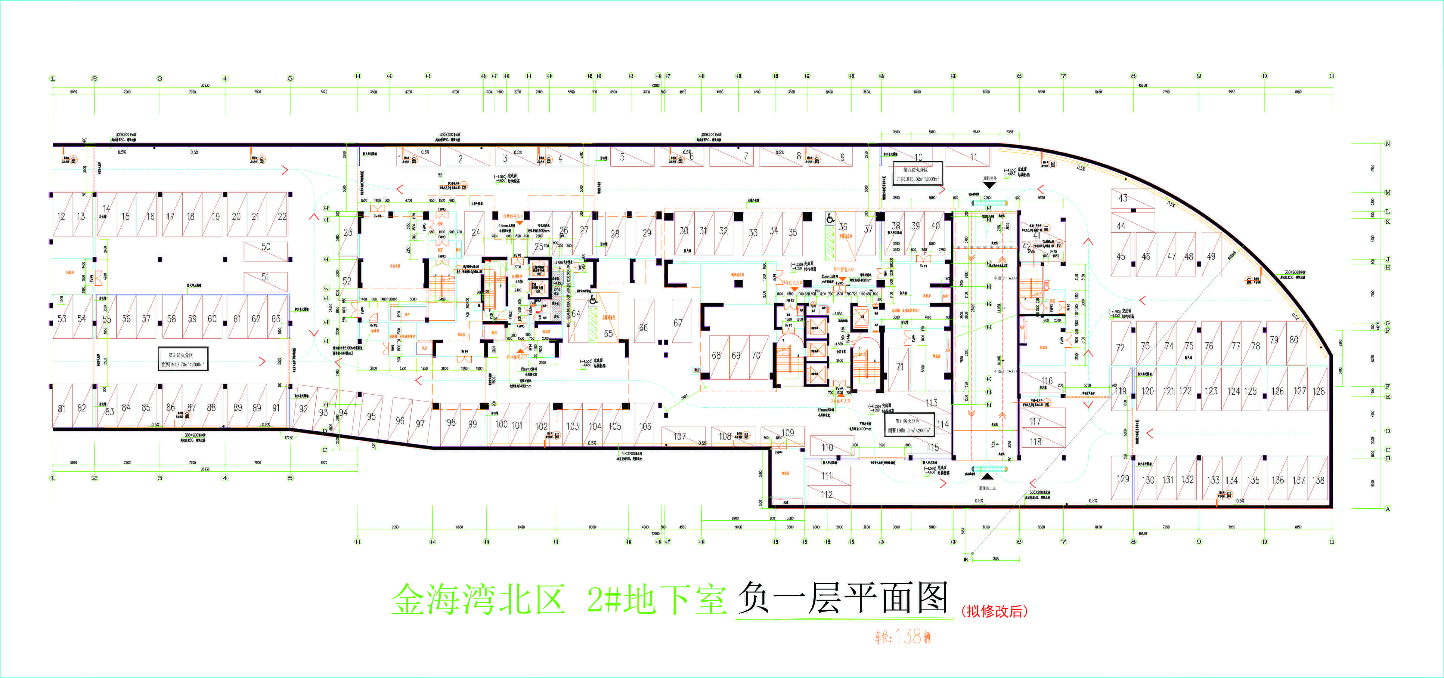 北区2#地下室负一层平面图（拟修改后）.jpg