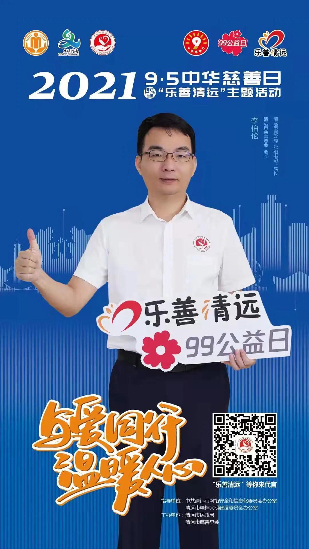微信图片_20210904115433.jpg