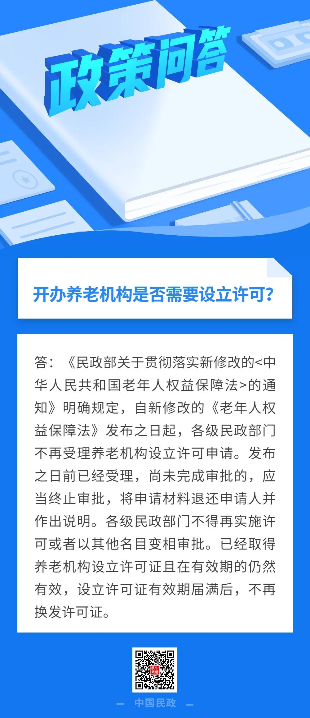 微信图片_20210904120602.jpg