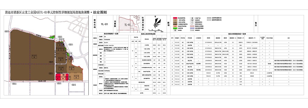 法定图则--s.jpg