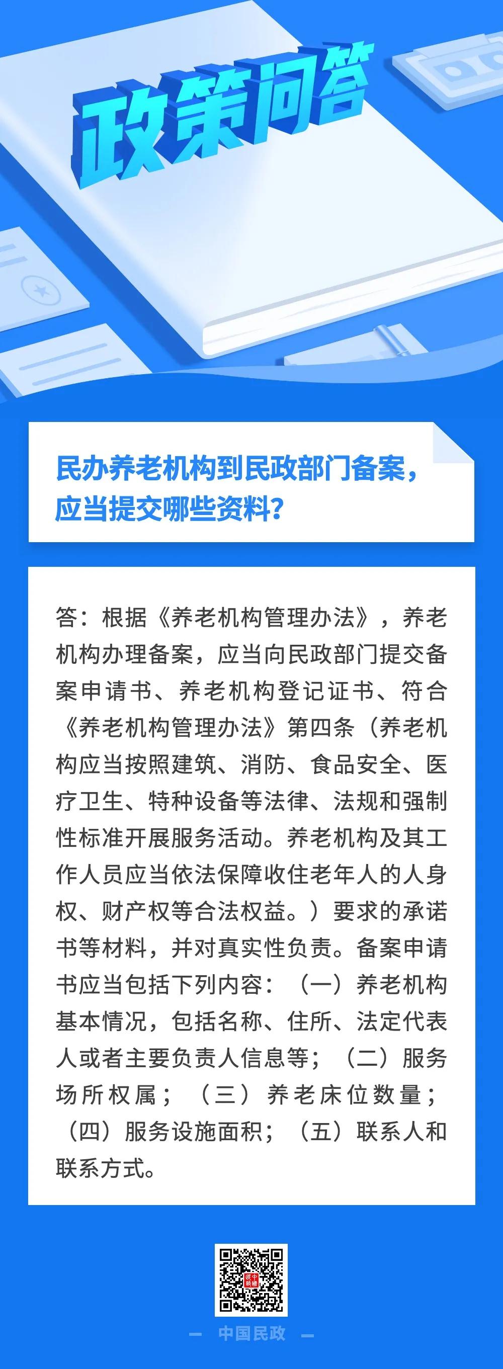 微信图片_20210913100709.jpg