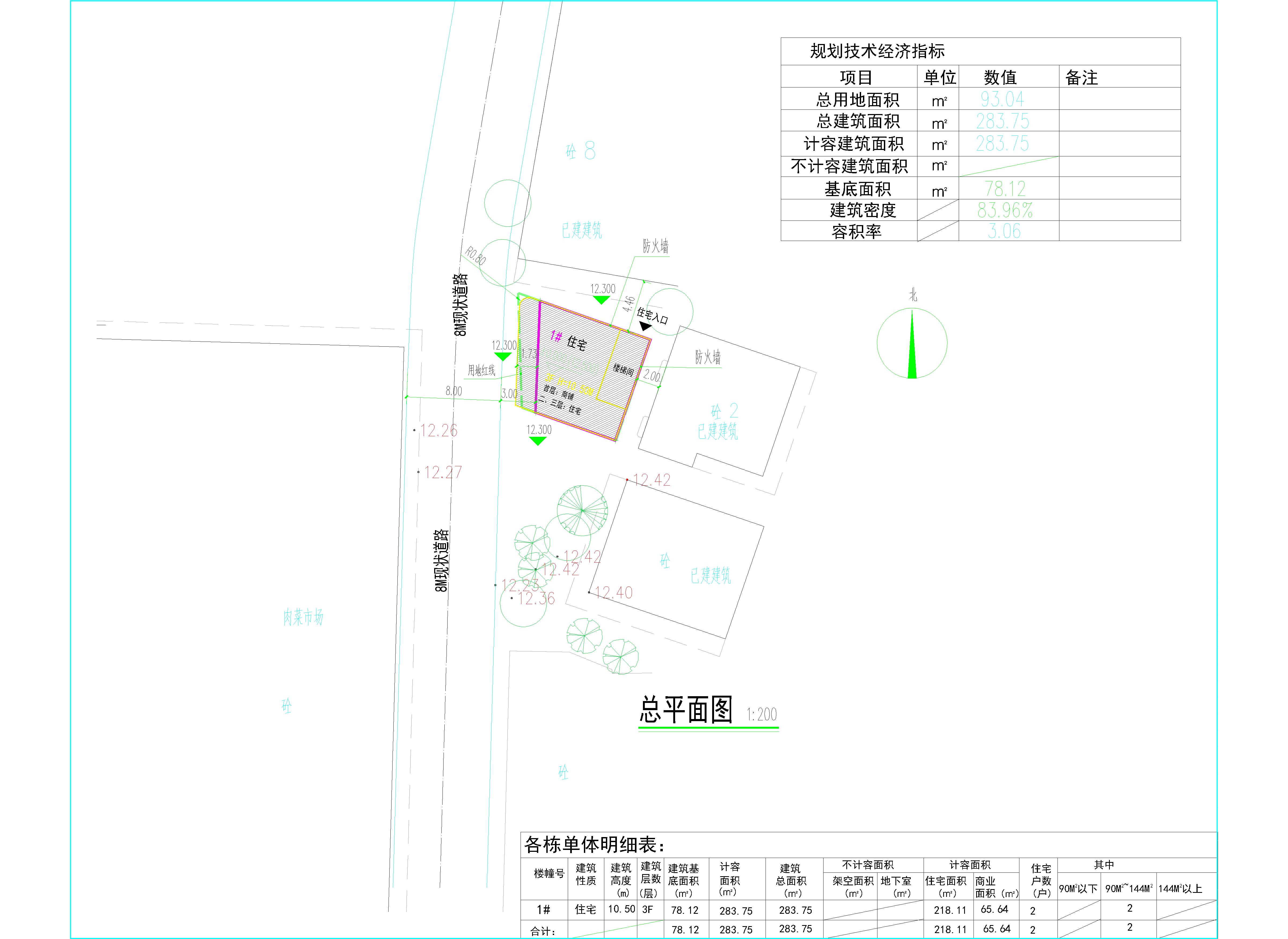 01总平面图_t3-Model.jpg