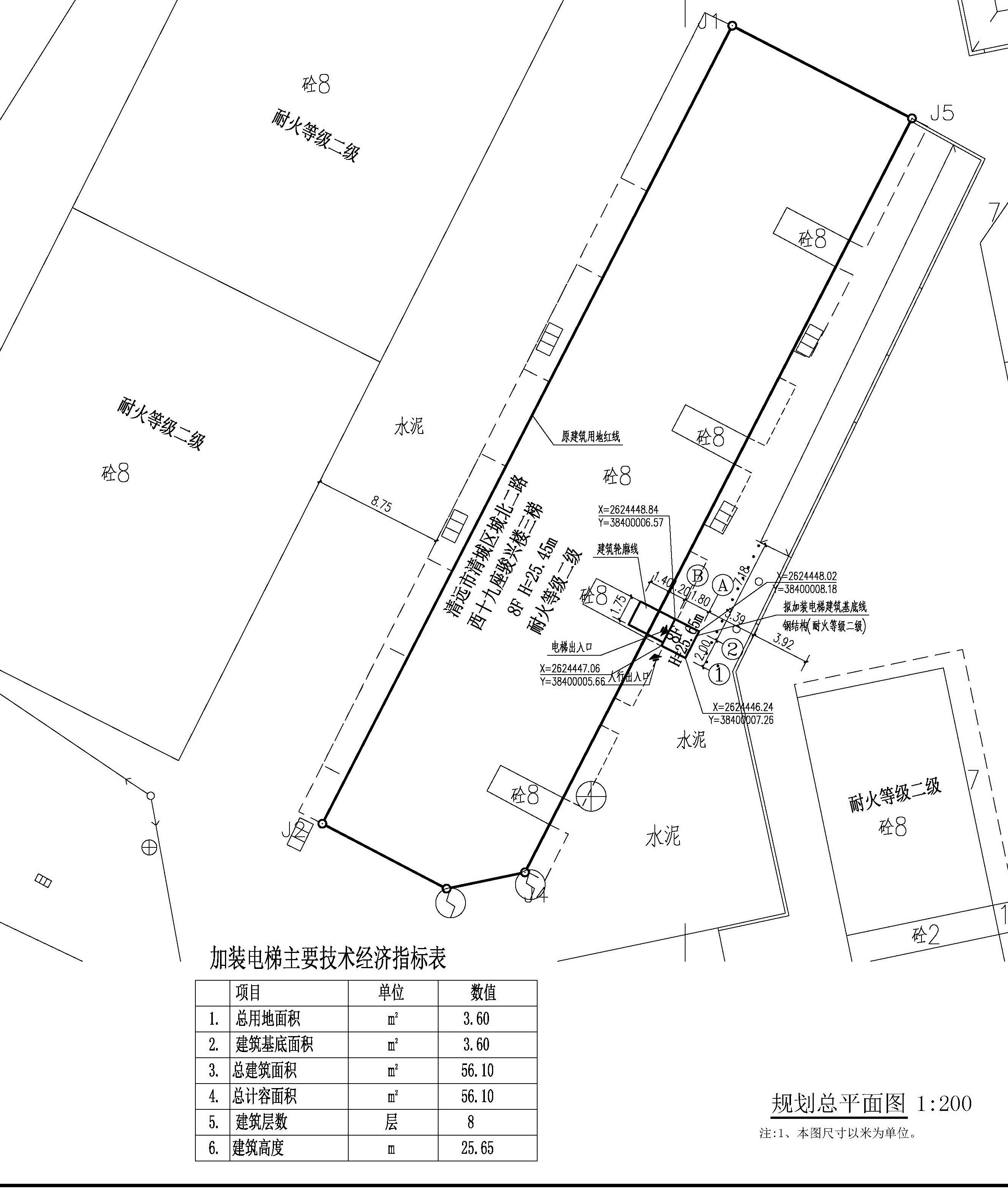 城北二路十九座骏兴楼加装电梯报建210913(1)(1)_页面_2.jpg