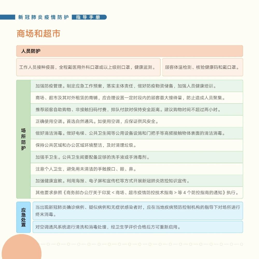 微信图片_20210918171116.jpg