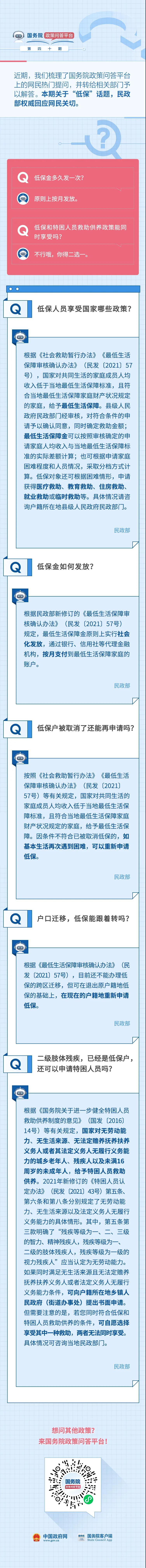 微信图片_20210922175229.jpg