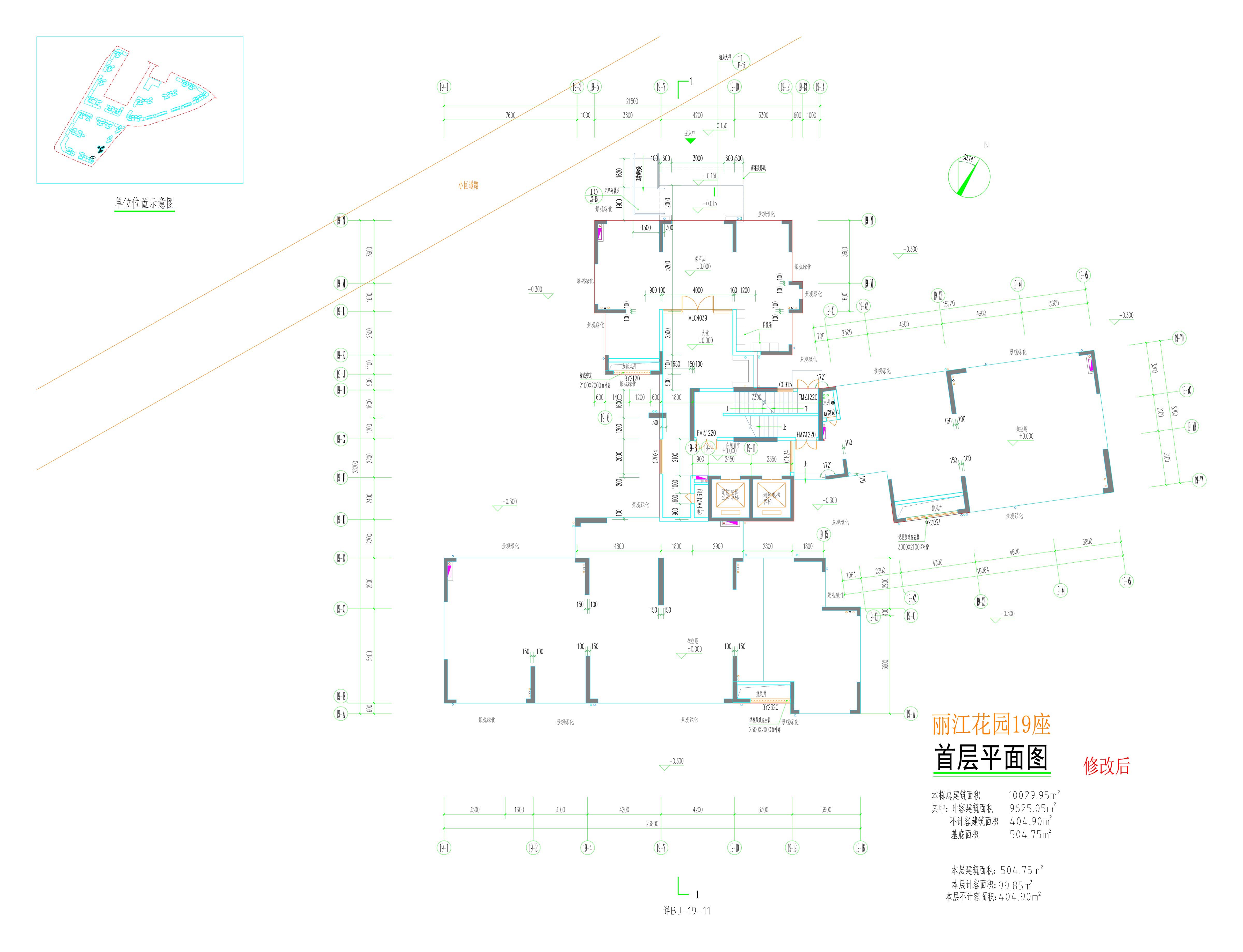 19座首层平面图（拟修改后）.jpg