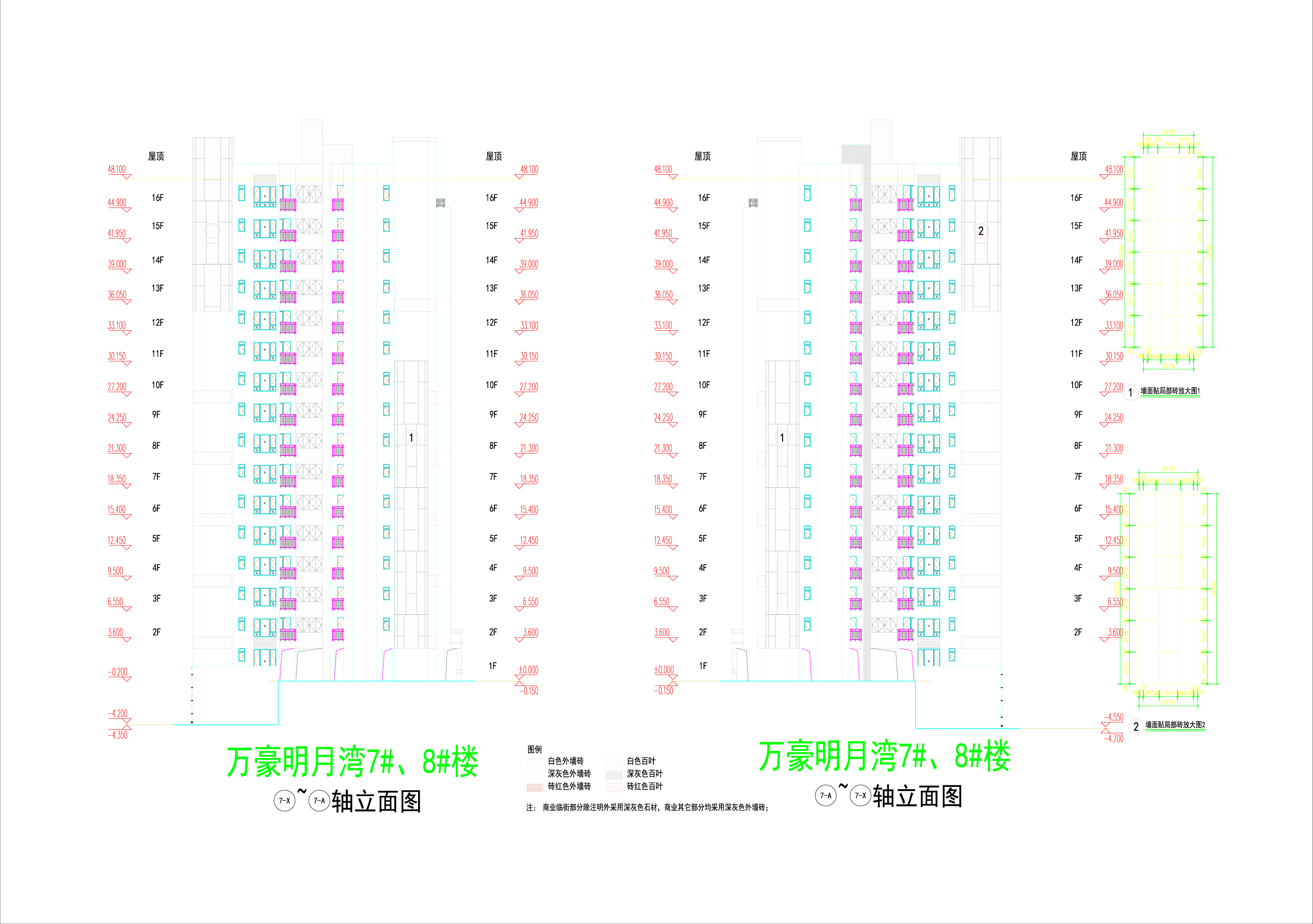 万豪明月湾7#.8#楼立面6_02.jpg