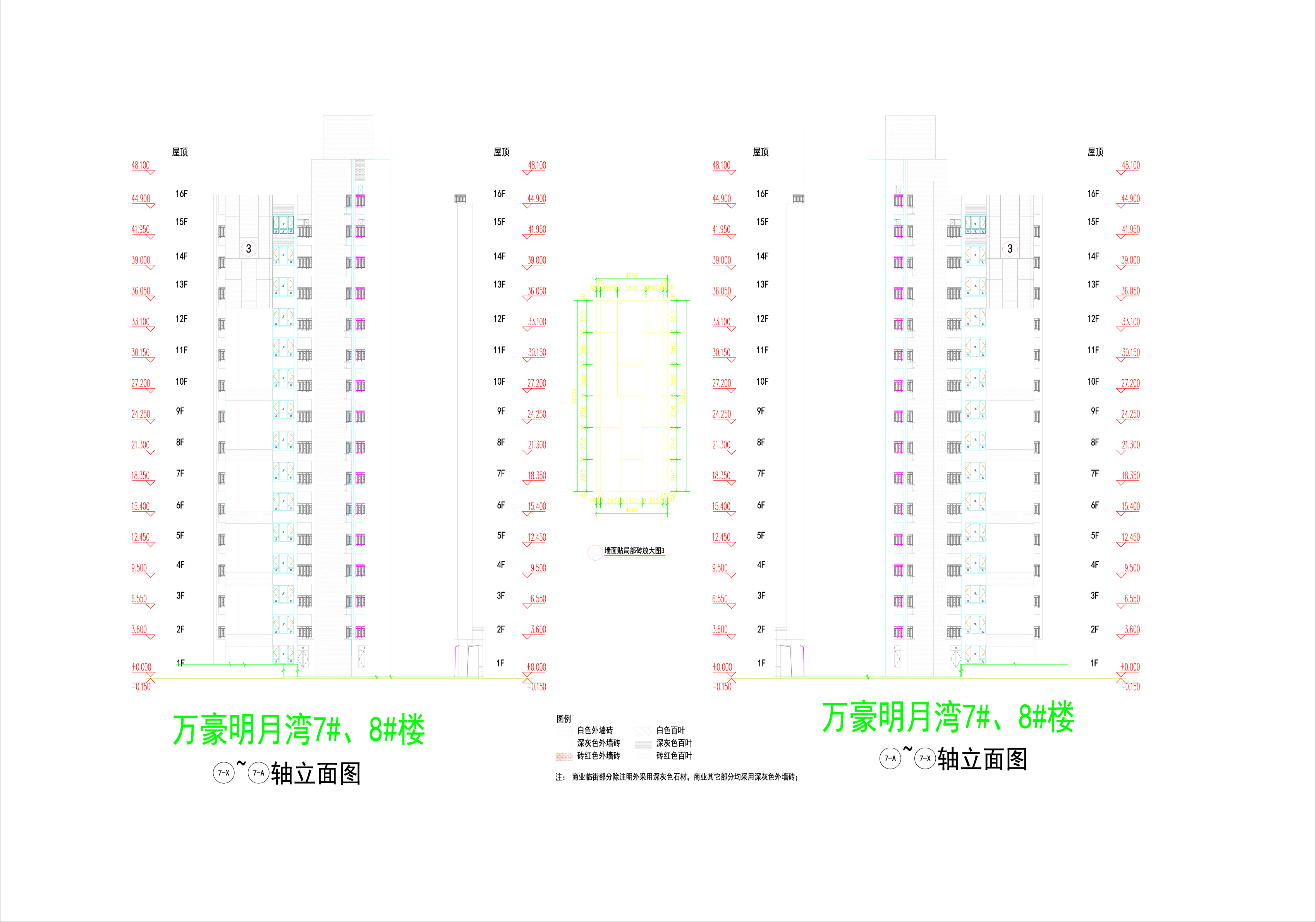 万豪明月湾7#.8#楼立面6_04.jpg
