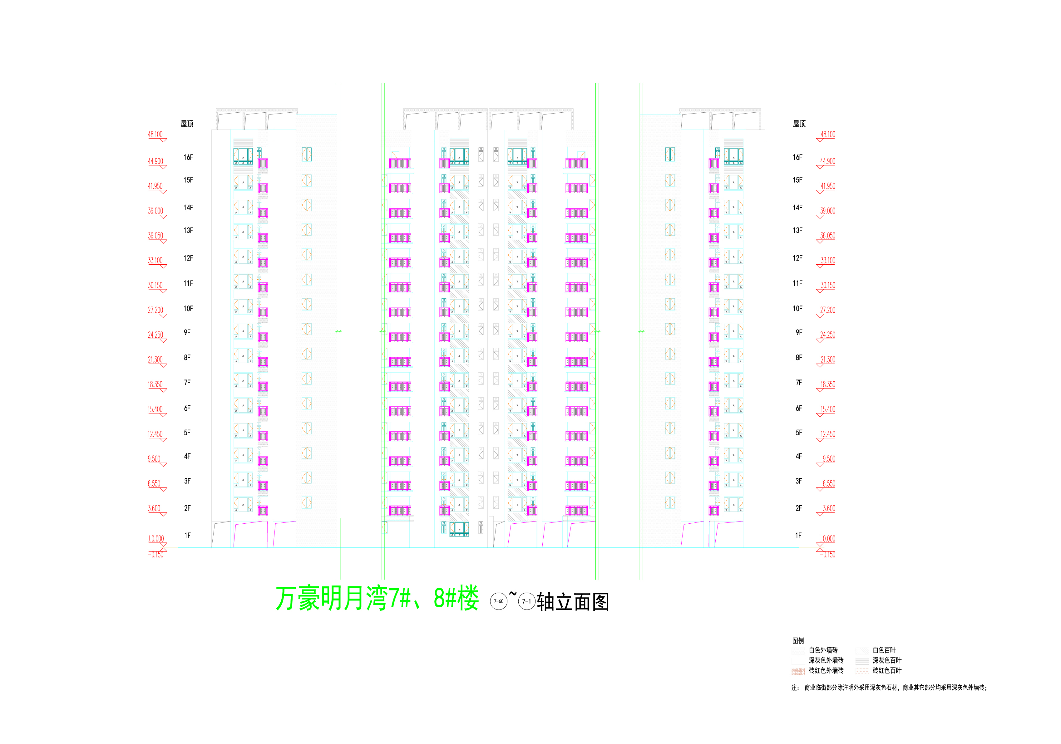 万豪明月湾7#.8#楼立面6_05.jpg