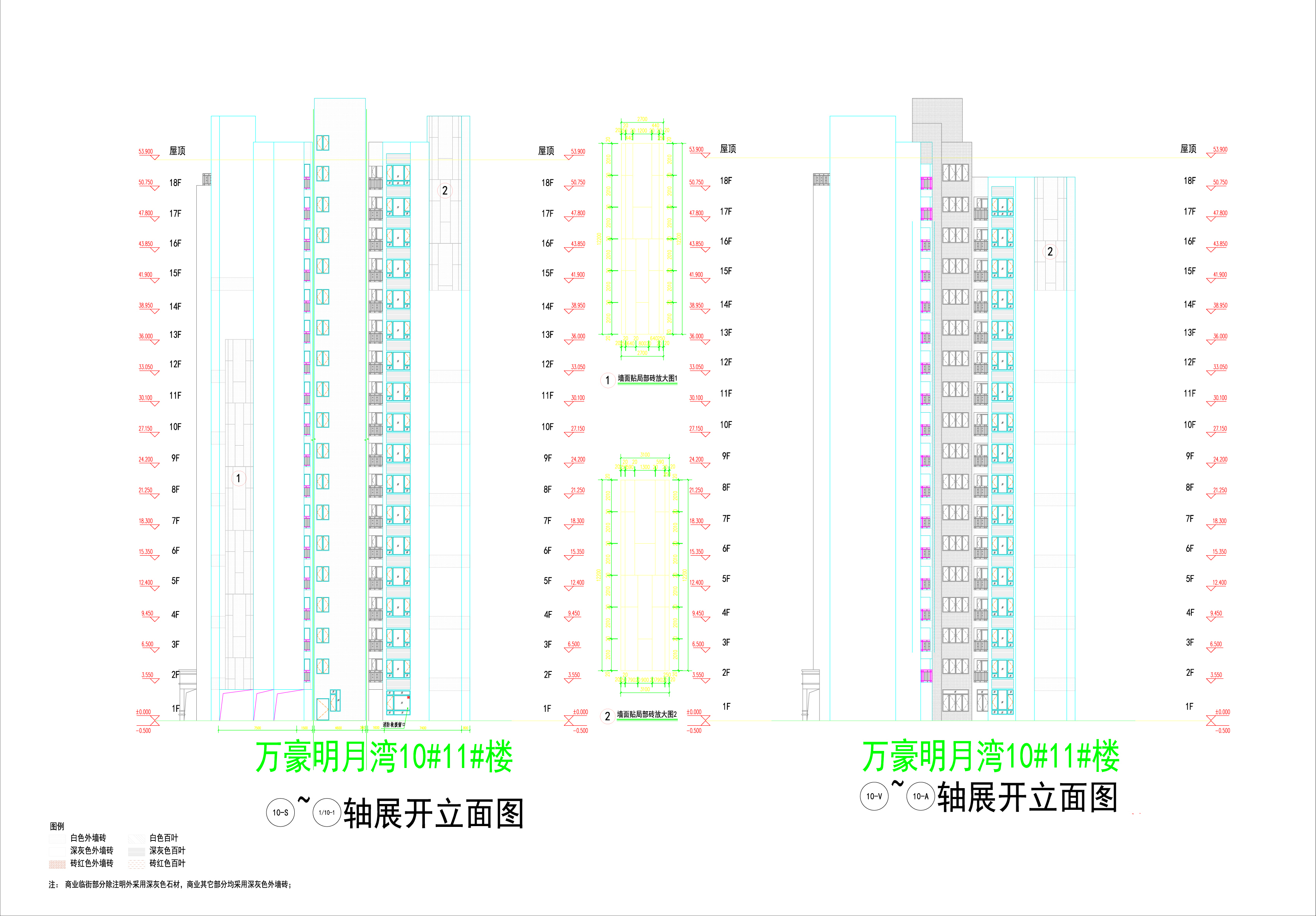 万豪明月湾10#.11#楼立面6_04.jpg