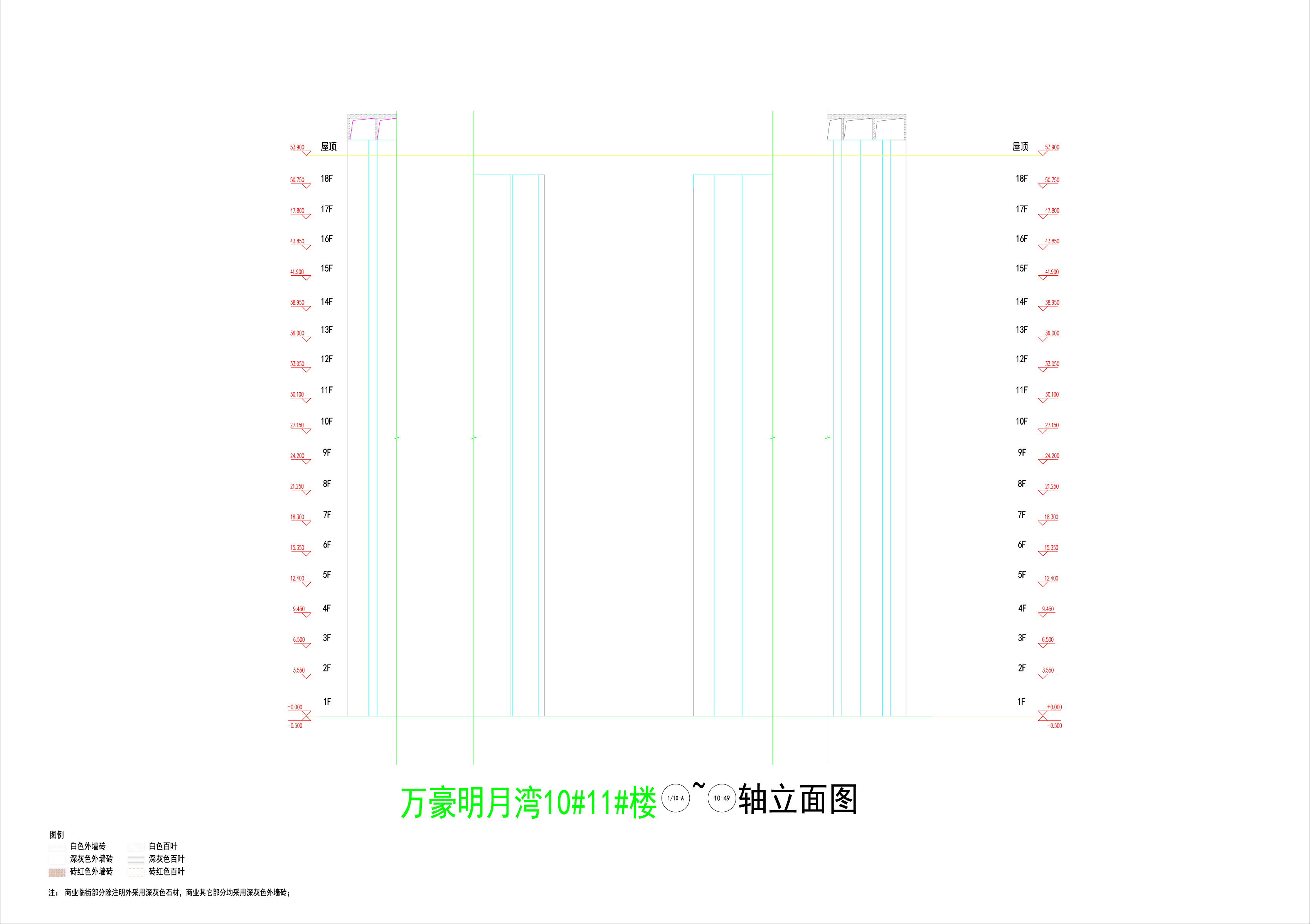万豪明月湾10#.11#楼立面6_06.jpg