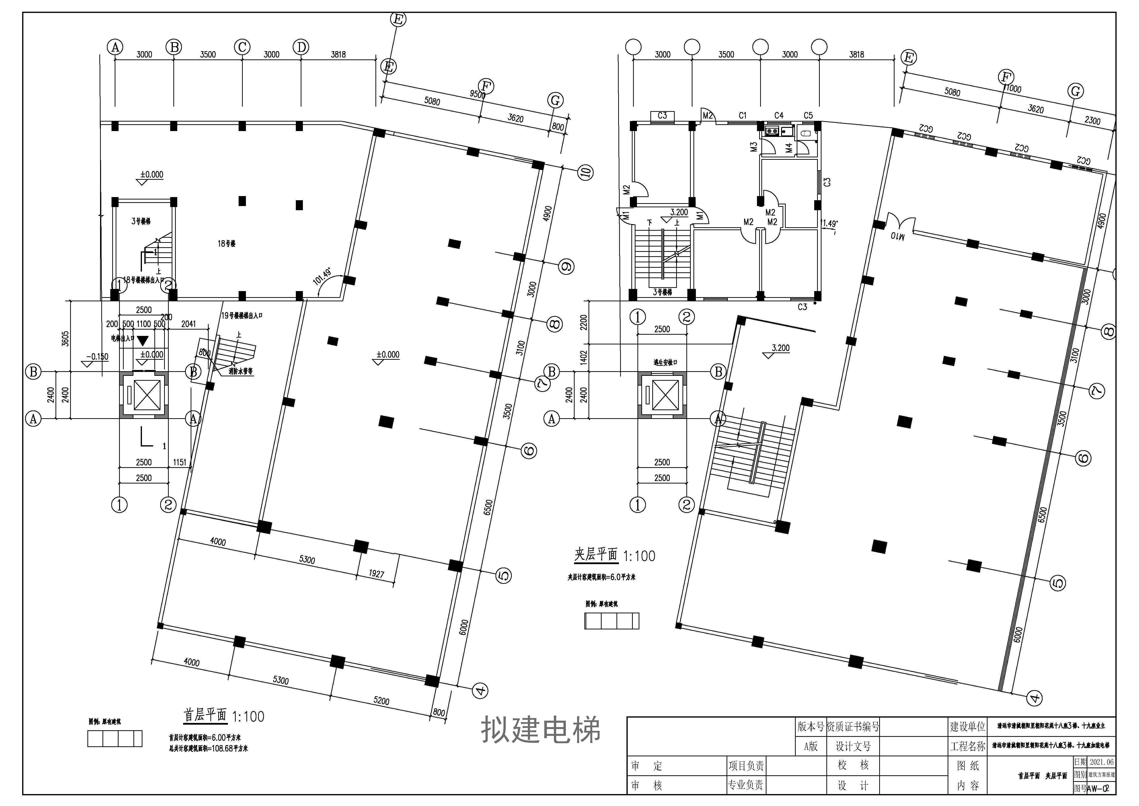 01朝阳花苑18-19号楼加装电梯建筑图首层_看图王.jpg