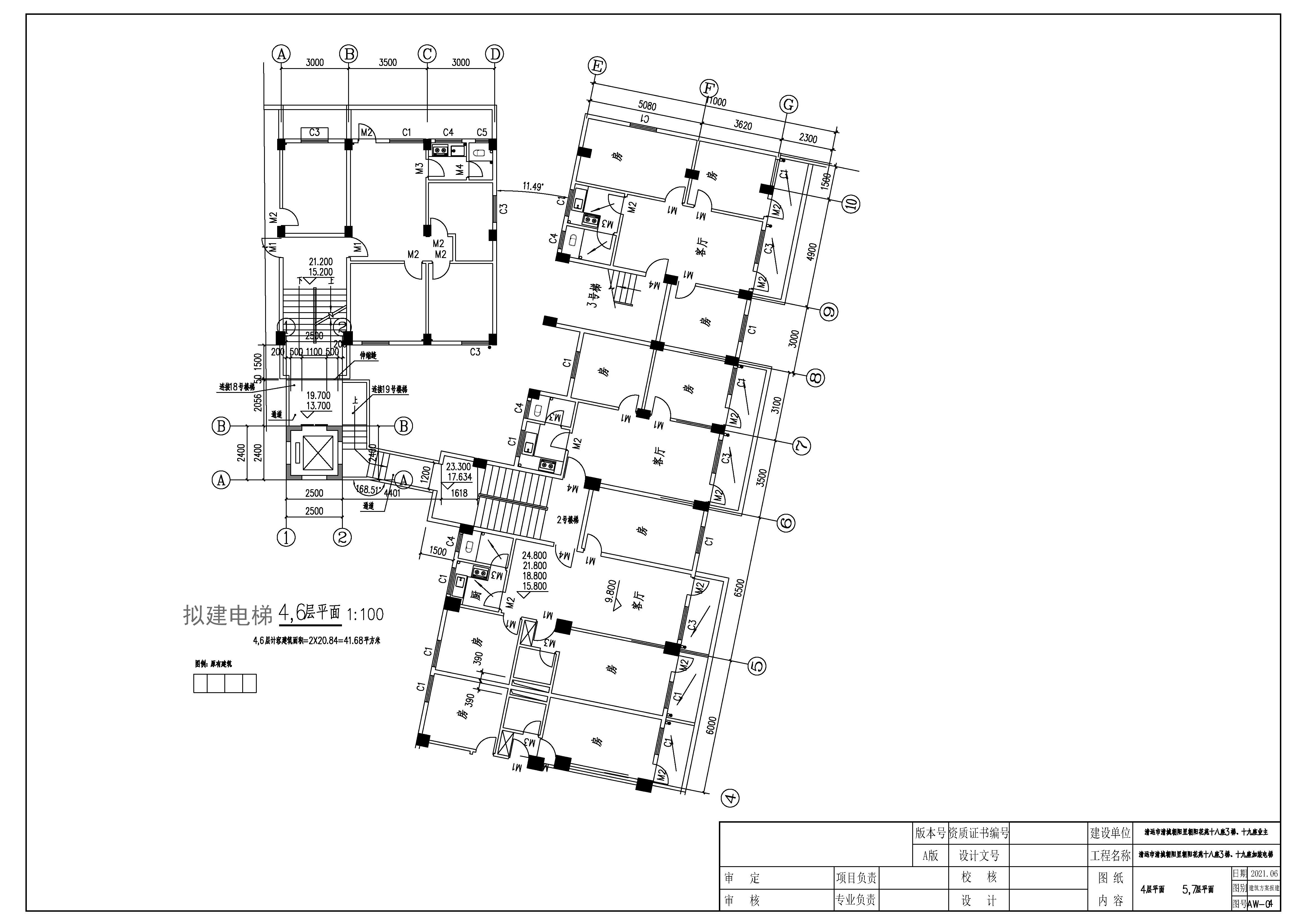 03朝阳花苑18-19号楼加装电梯建筑图4-6_看图王.jpg