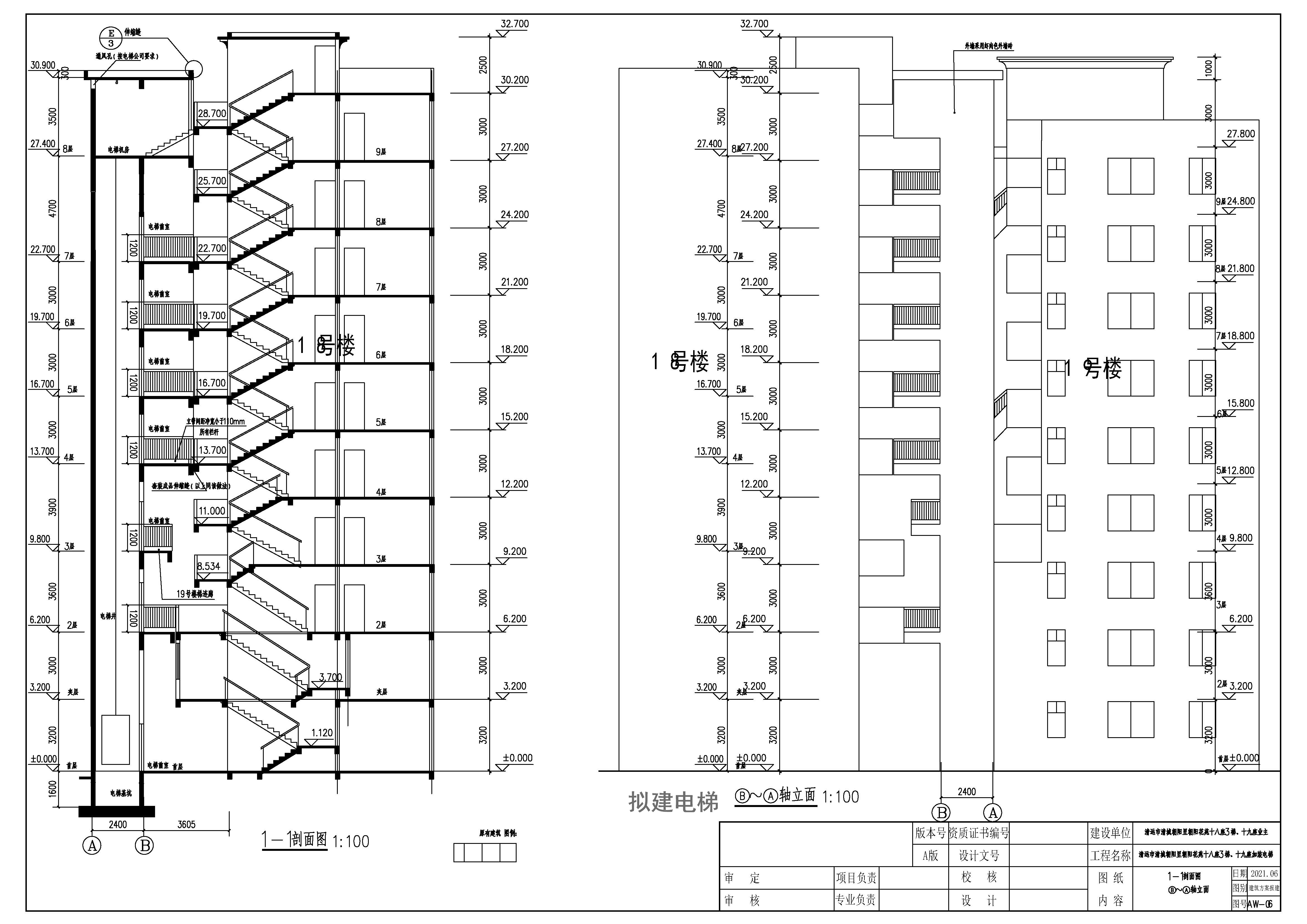 05朝阳花苑18-19号楼加装电梯建筑图_立面l_看图王.jpg