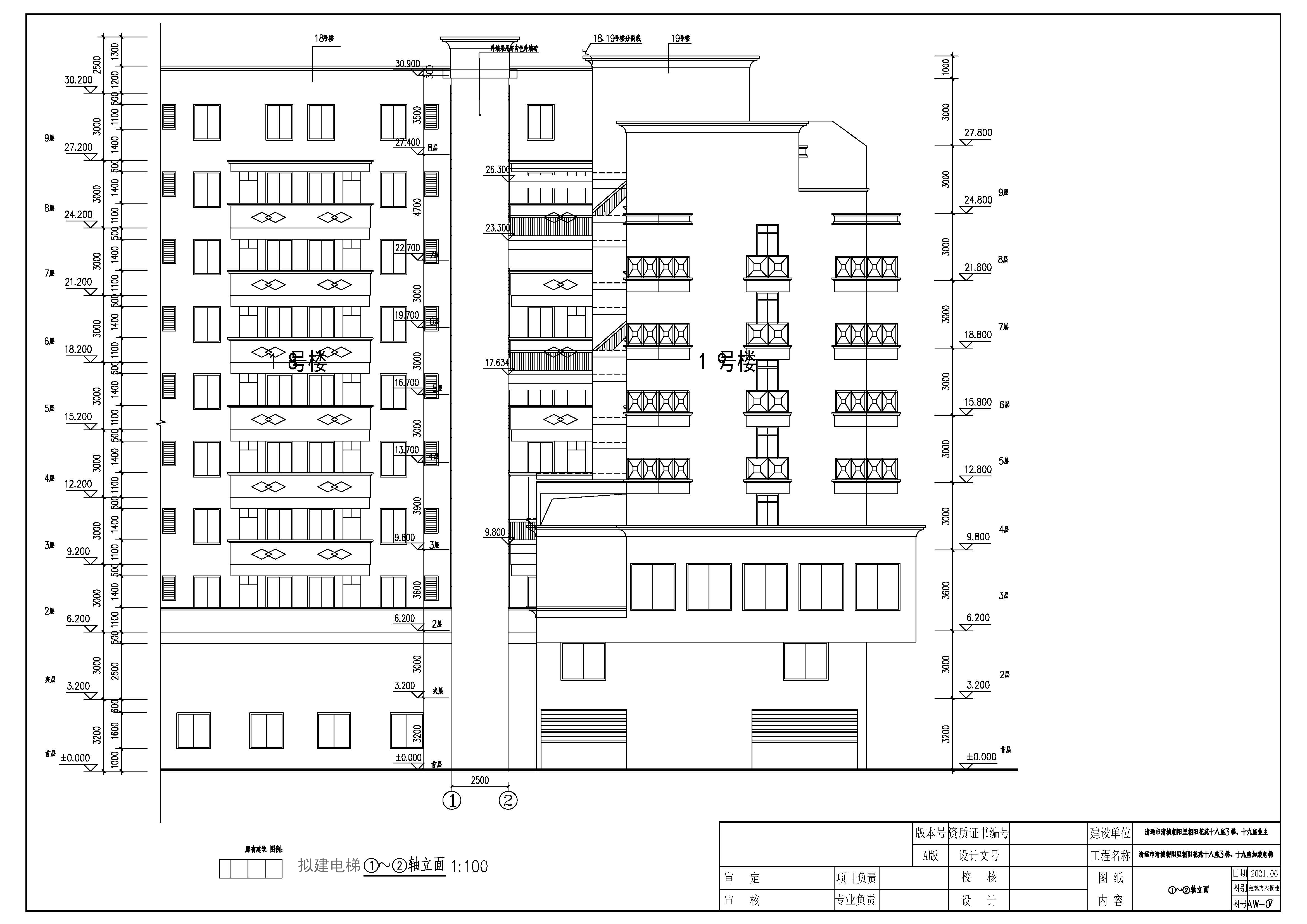 06朝阳花苑18-19号楼加装电梯建筑图立面01_看图王.jpg