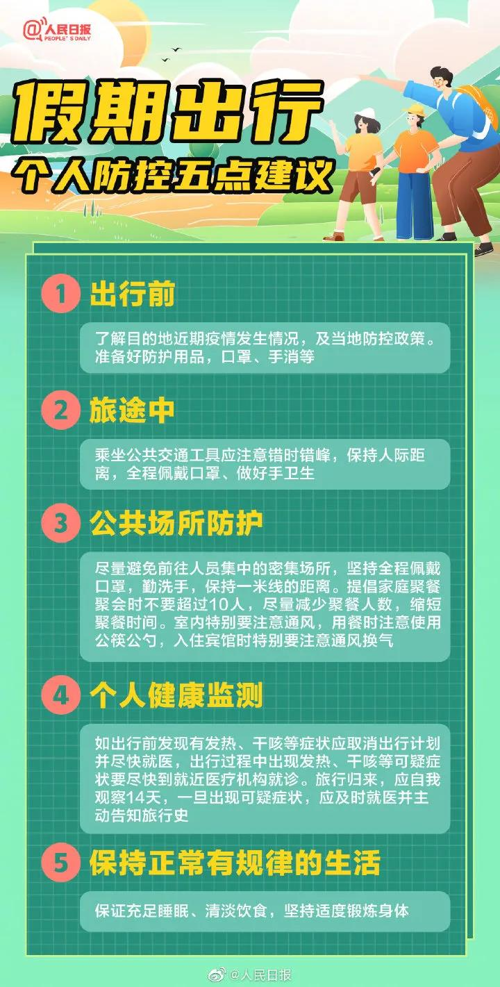 微信图片_20210930153422.jpg