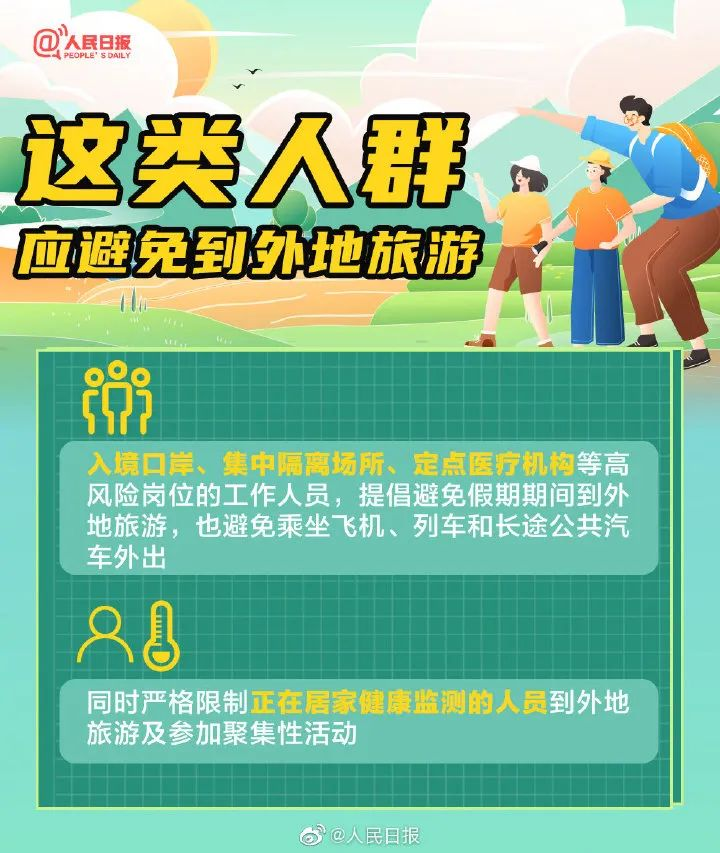 微信图片_20210930153401.jpg