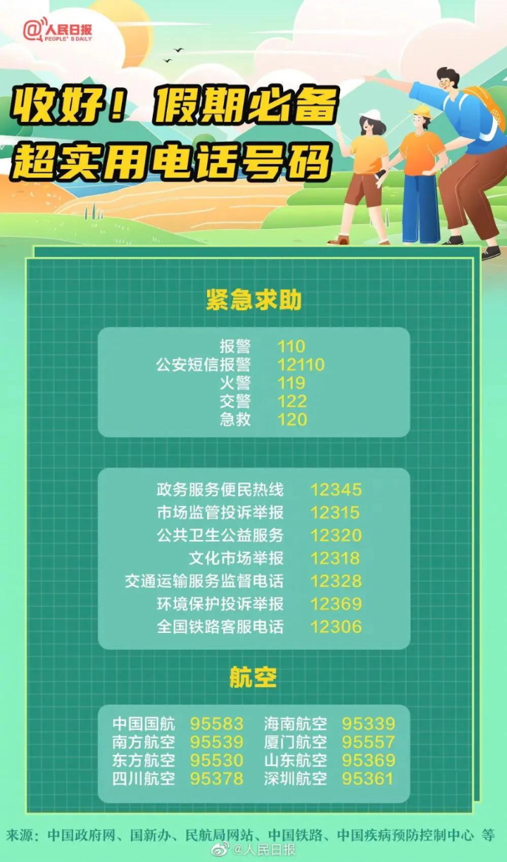 微信图片_20210930153425.jpg