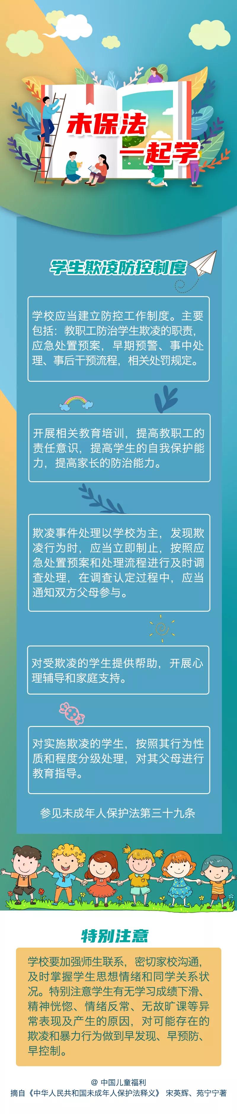 微信图片_20211007184735.jpg