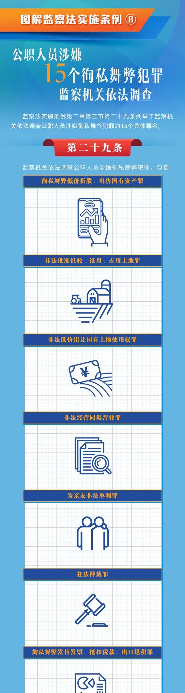 微信图片_20211009165243.jpg