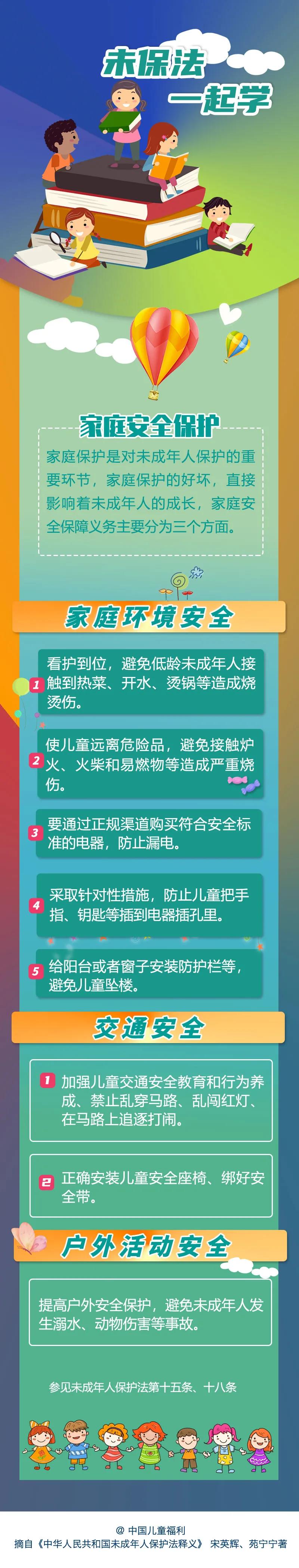 微信图片_20211009165414.jpg