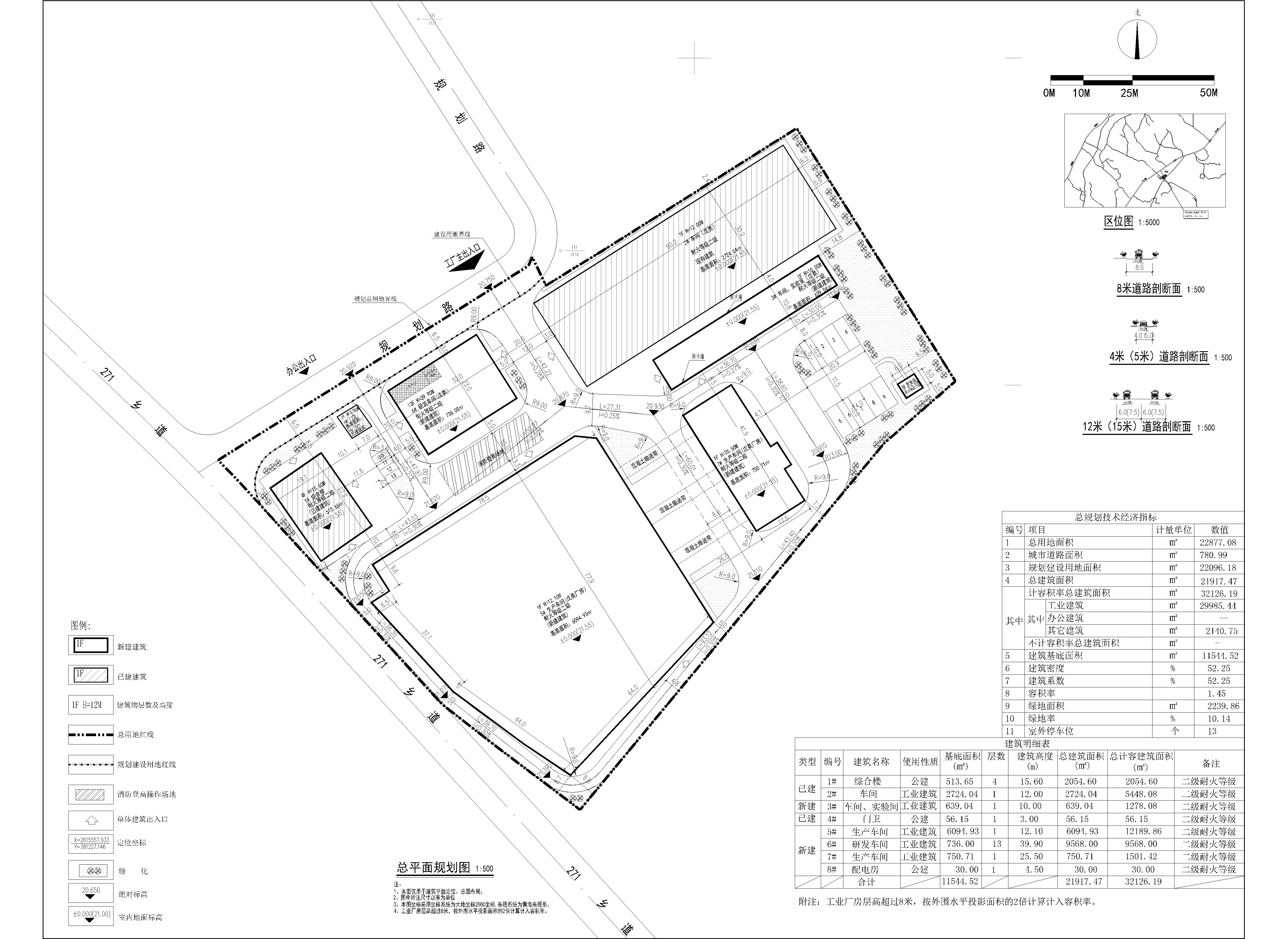 新正混凝土规划总图【旧】_t9_t3-Model.jpg