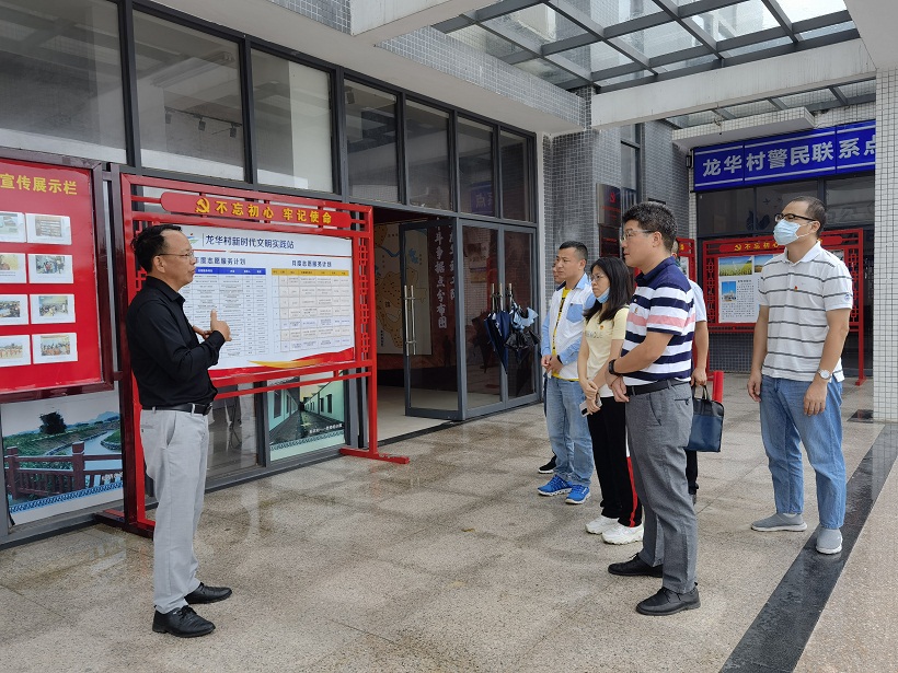 清远市应急事务中心党支部党员参观英德龙华革命斗争史展示中心(1).jpg