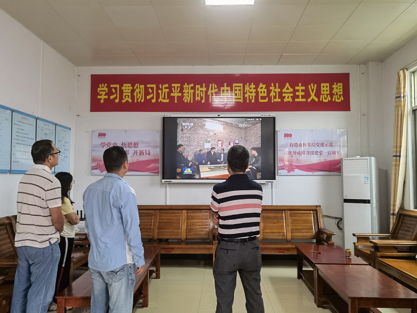 清远市应急事务中心党支部党员在村党群服务中心观看宣传纪录片.jpg