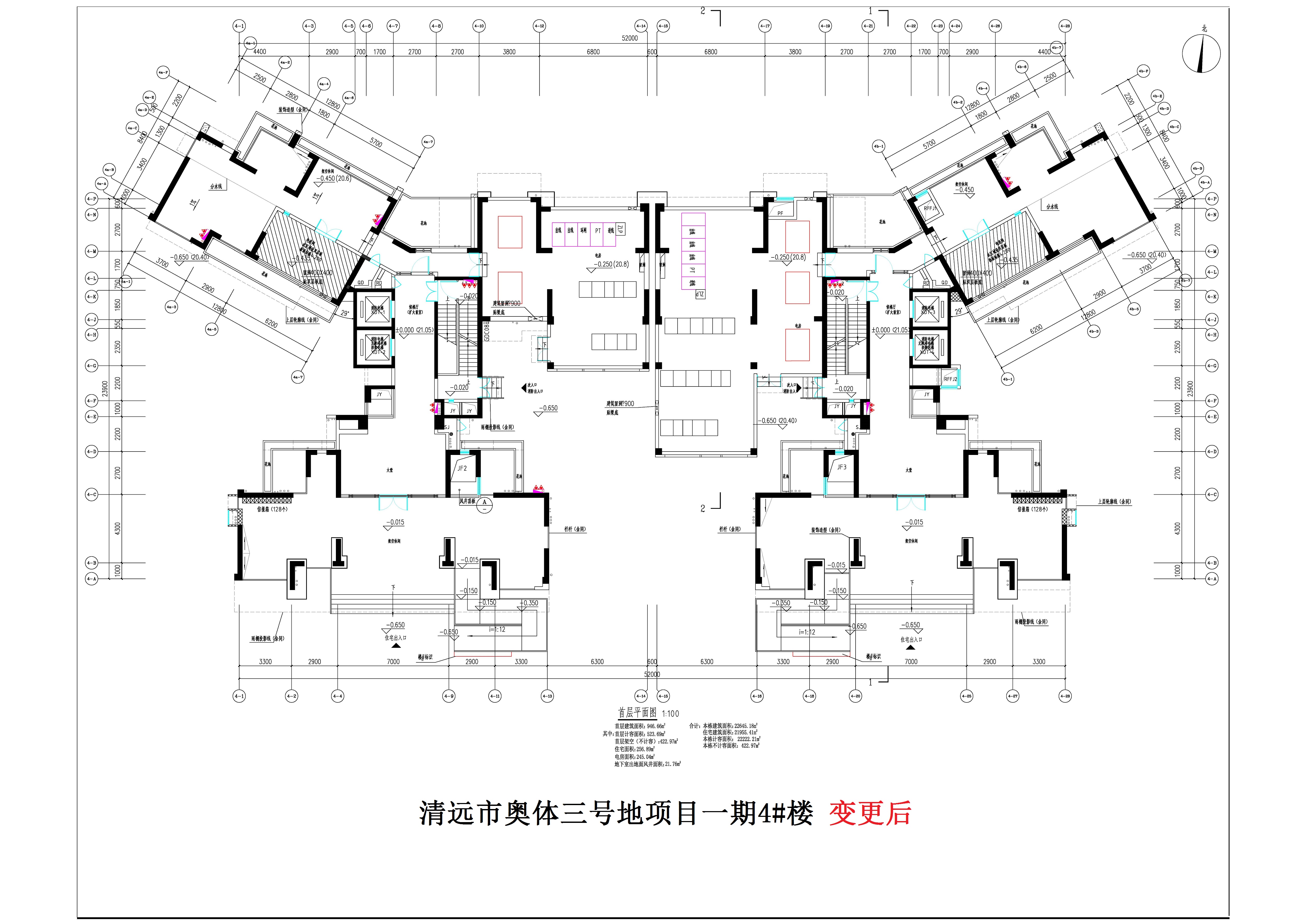 4#楼首层拟调整.jpg