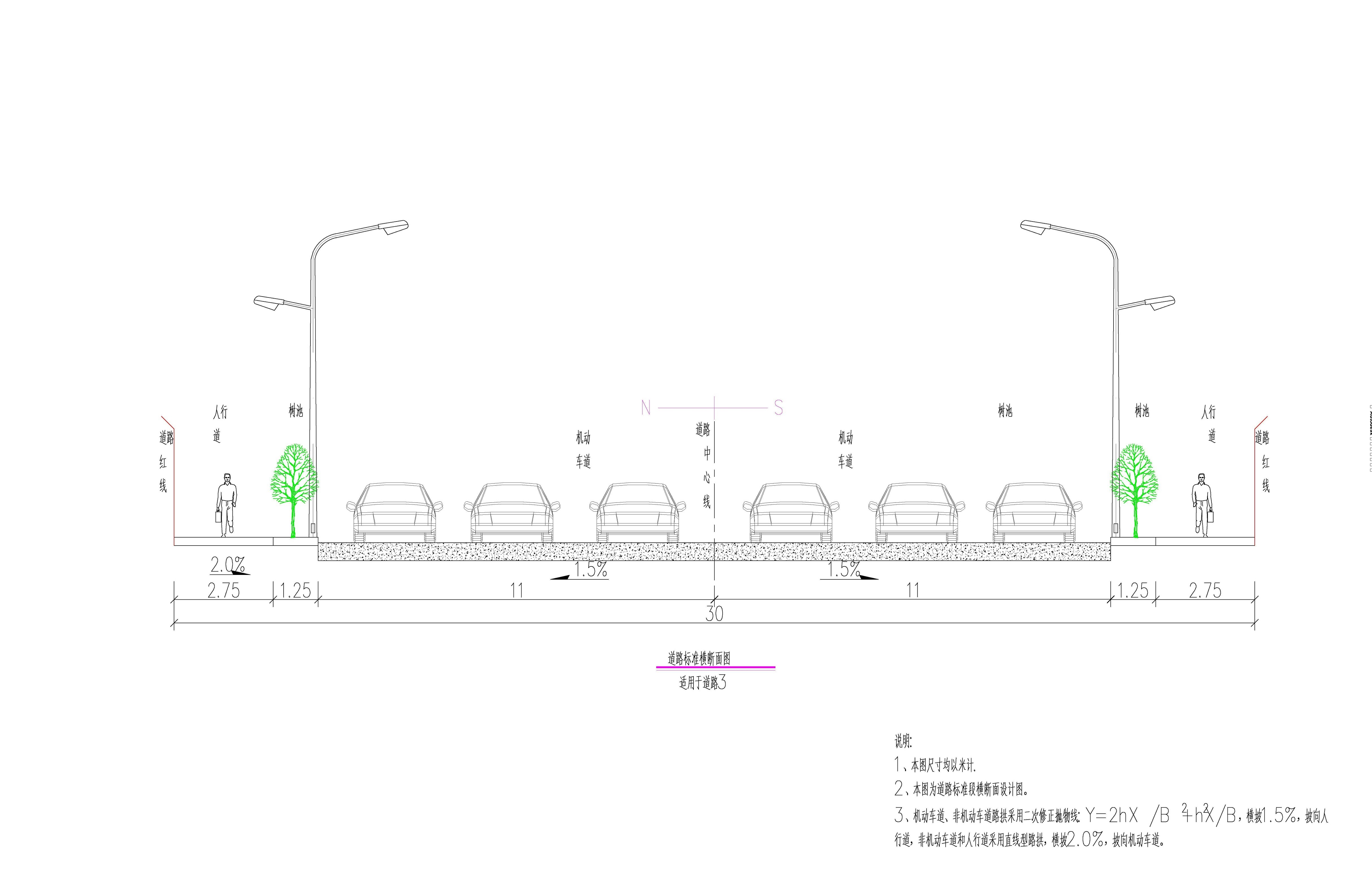 道路3标准横断面图-布局1.jpg